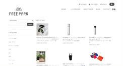 Desktop Screenshot of free-park.jp