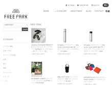Tablet Screenshot of free-park.jp